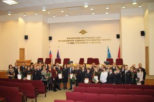 07 октября 2019 года руководство УВД по САО поздравило сотрудников Штаба со 101-й годовщиной со дня образования службы в системе МВД РФ. 