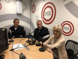 Руководители УВД по САО приняли участие в прямом эфире на радио Москвы 