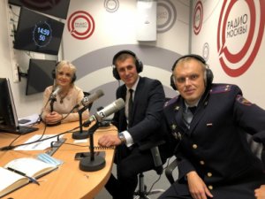 Сотрудники УВД по САО приняли участие в прямом эфире на радио Москвы 