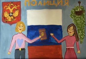 Общественный совет при УВД по САО определил победителей окружного этапа Всероссийского конкурса детского рисунка