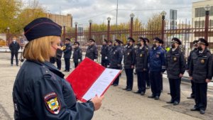 Молодые сотрудники полиции УВД по САО г. Москвы приняли Присягу сотрудника органов внутренних дел Российской Федерации 