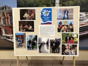 В День семьи, любви и верности в здании УВД севера Москвы состоялась выставка семейных фотографий 